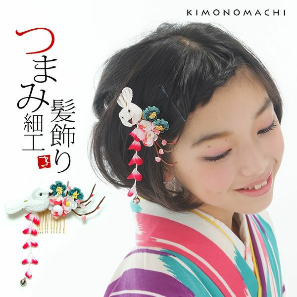 つまみ細工髪飾り「白色 鳥とお花」コーム髪飾り 卒業式の袴にも お花コーム つまみ細工コーム 成人式の振袖