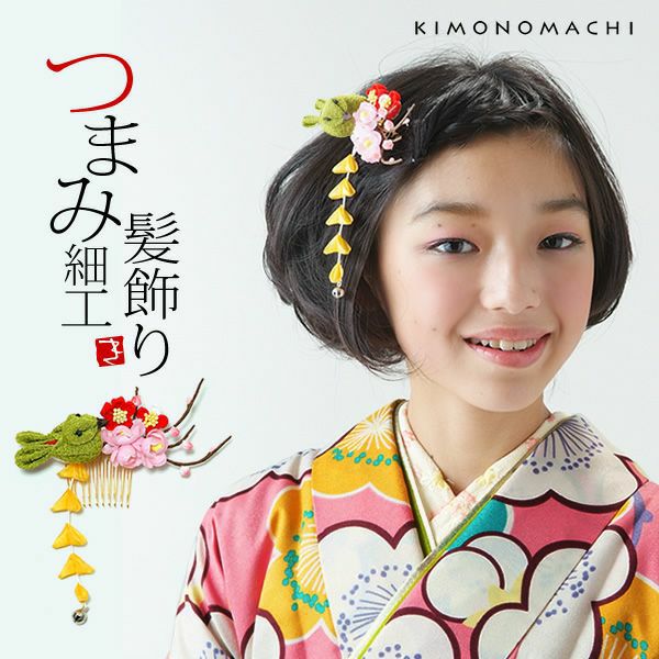 つまみ細工髪飾り「抹茶色 鳥とお花」コーム髪飾り 卒業式の袴にも お花コーム つまみ細工コーム 成人式の振袖