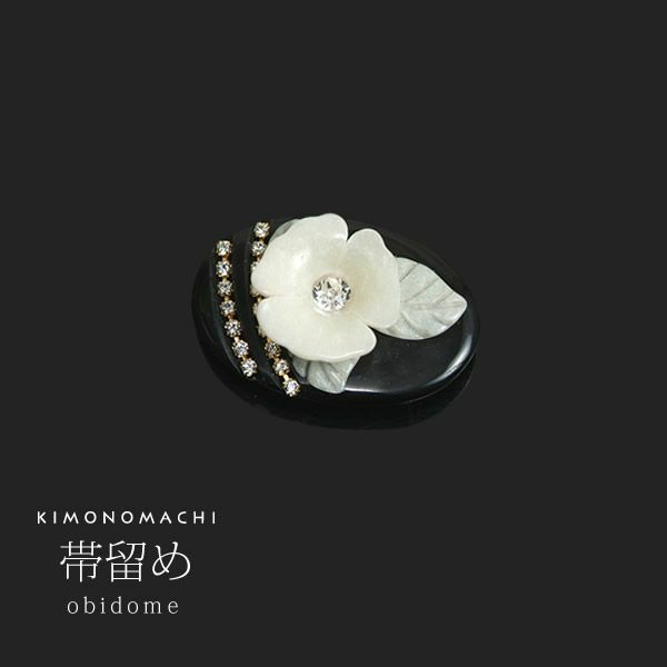 ラインストーン帯留め「黒色 ラインストーンとお花」箱入り 和装小物   訪問着、色無地に （ＣＭ351 黒）