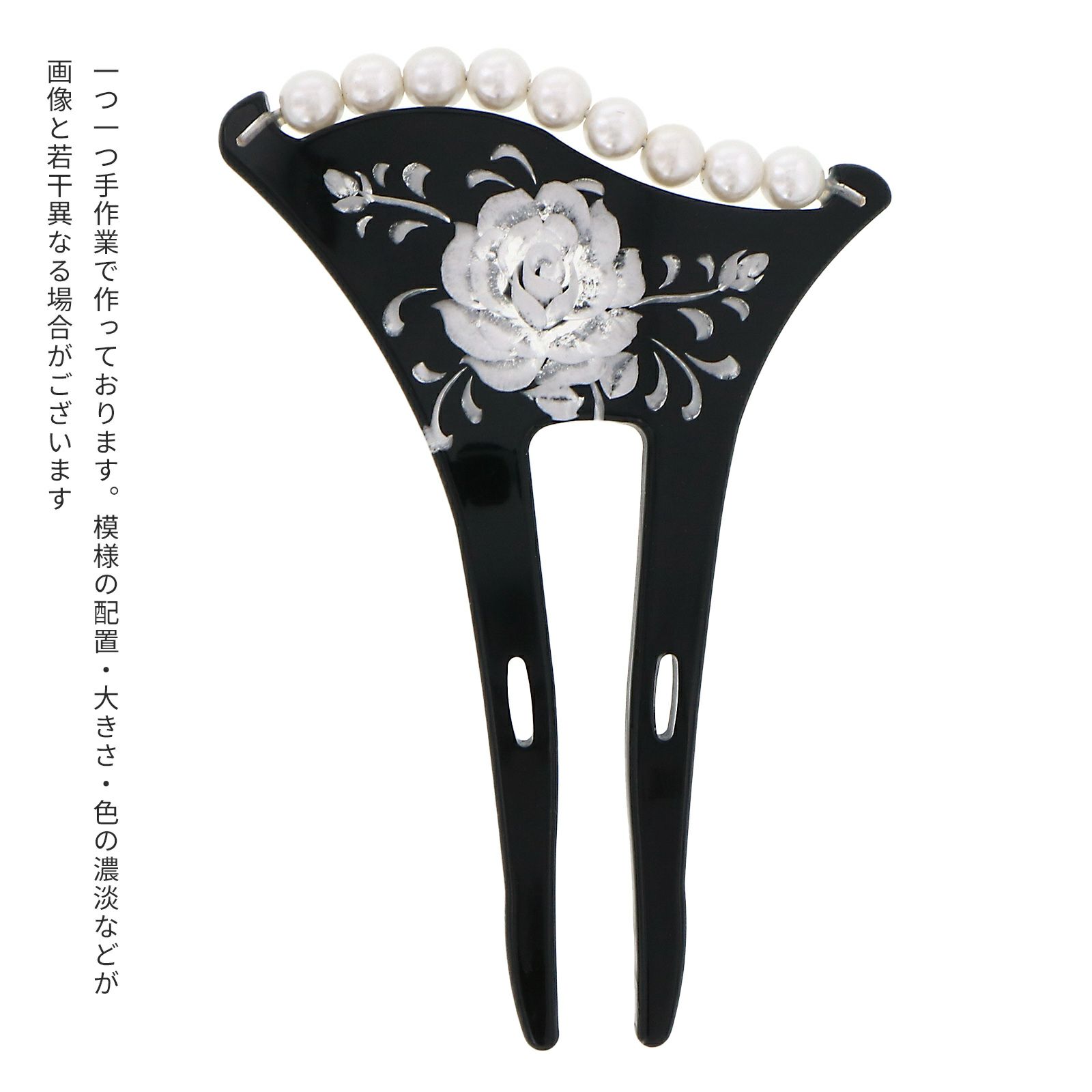 銀杏型かんざし「黒色 薔薇」 イチョウ型かんざし 簪  パールビーズ付き （CM341 黒）
