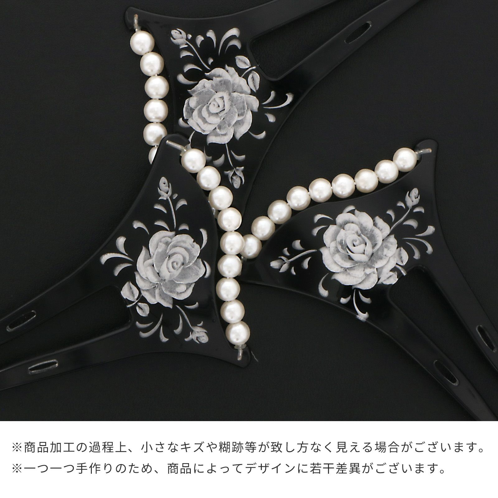 銀杏型かんざし「黒色 薔薇」 イチョウ型かんざし 簪  パールビーズ付き （CM341 黒）