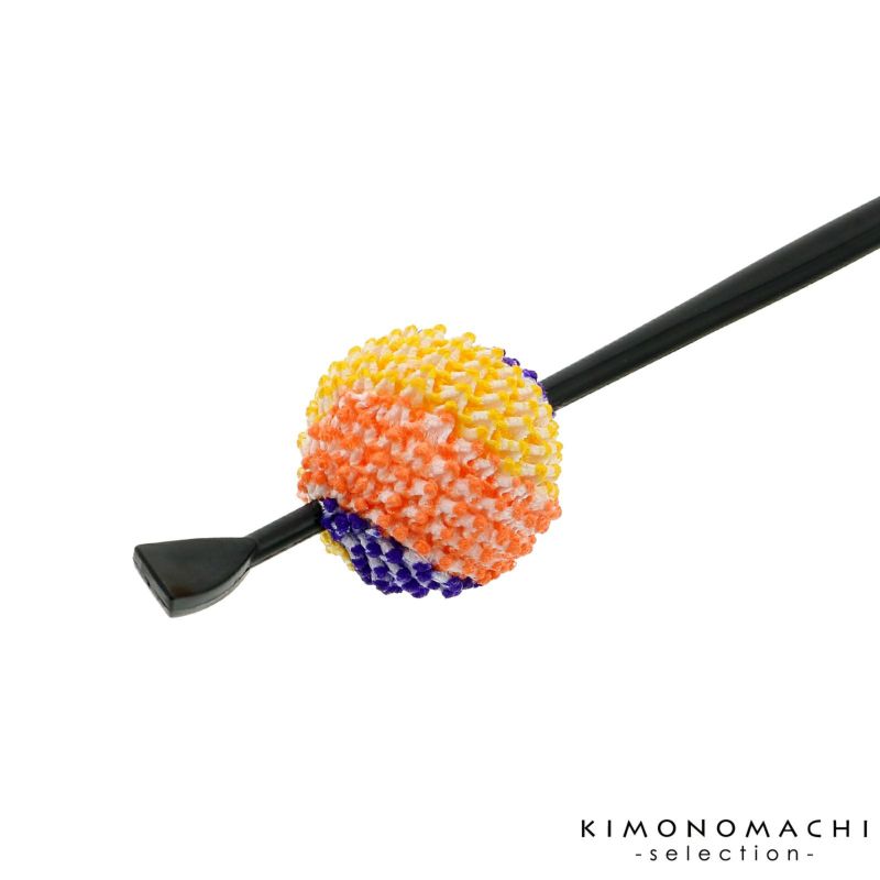 絞り玉かんざし「橙×紺青×黄」簪 玉かんざし 浴衣 髪飾り 一本挿しかんざし