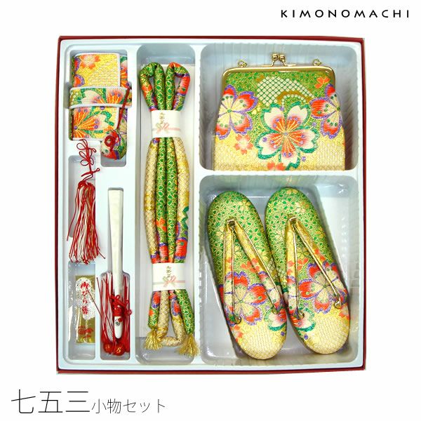 七五三小物セット「グリーン系 絵羽」箱迫、バッグ、草履、帯締め、末広、お守り 女児小物 ひな祭り、桃の節句 お正月にも 七五三小物  女の子 753
