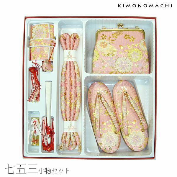 七五三小物セット「ピンク系 絵羽」箱迫、バッグ、草履、帯締め、末広、お守り 女児小物 ひな祭り、桃の節句 お正月にも 七五三小物  女の子 753