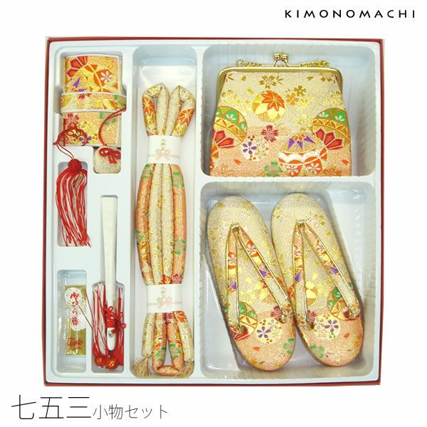 七五三小物セット「白ベージュ系 絵羽」箱迫、バッグ、草履、帯締め、末広、お守り 女児小物 ひな祭り、桃の節句 お正月にも 七五三小物  女の子 753