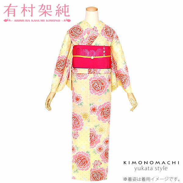 有村架純 浴衣単品「イエロー ドットに薔薇、ダリア」ブランド浴衣 変わり織り浴衣 レディース浴衣 お仕立て上がり浴衣 （5A-9)