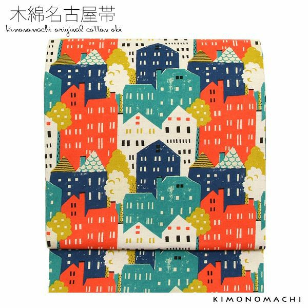 木綿 名古屋帯「街並み」京都きもの町オリジナル コットン名古屋帯 お仕立て上がり名古屋帯 洒落帯