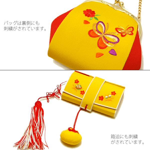 Prices down3】七五三 小物セット「黄色 毬の刺繍」箱迫、帯締め