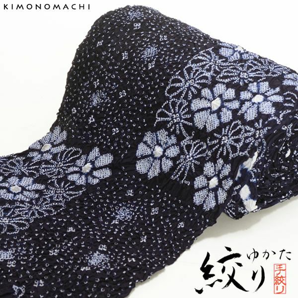 藤娘ゆかた浴衣反物「花市松」絞り浴衣 女性浴衣   伝統工芸