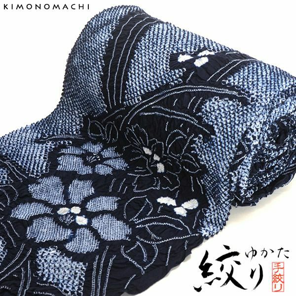 藤娘ゆかた浴衣反物「芍薬」絞り浴衣 女性浴衣   伝統工芸