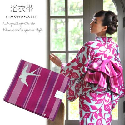 【Prices down】兵児帯浴衣帯単品「紫 縞にツバメ」京都きもの町オリジナル へこ帯   ゆかた帯 ＜15浴衣帯18＞【メール便不可】ss2503ohs50