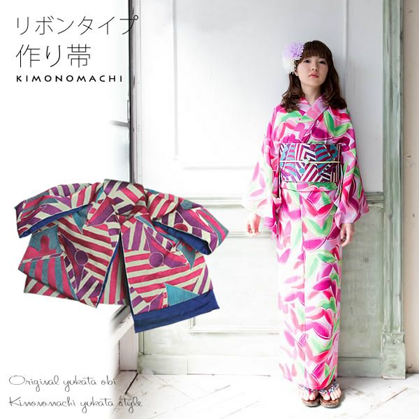 リボンタイプ結び帯単品「パープル 幾何学ヨット」京都きもの町オリジナル 小袋帯 ゆかた帯  半幅帯 ＜15浴衣帯11＞