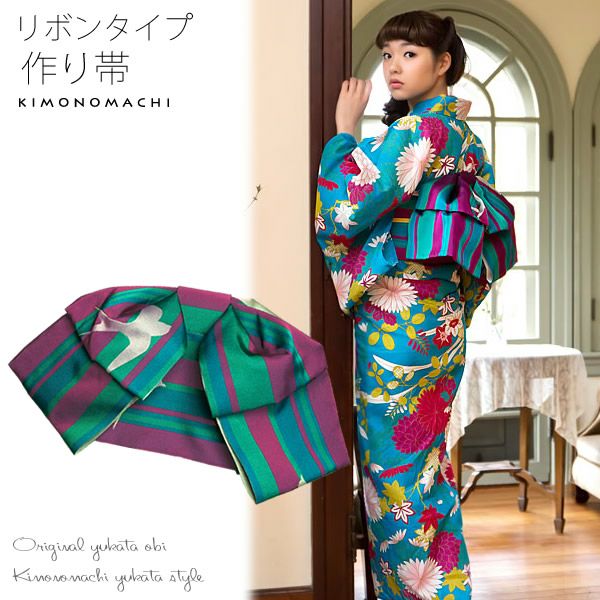 リボンタイプ結び帯単品「青緑 縞にツバメ」京都きもの町オリジナル へこ帯   ゆかた帯 ＜15浴衣帯16＞