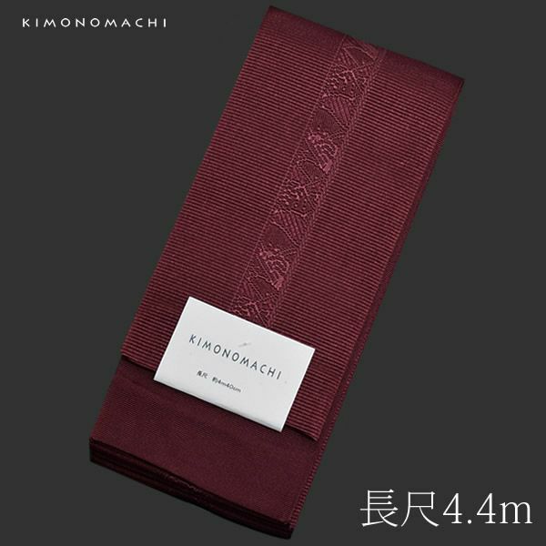 長尺角帯単品「赤紫色 波」京都きもの町オリジナル 紳士浴衣帯 男性帯 メンズ浴衣帯 小袋帯