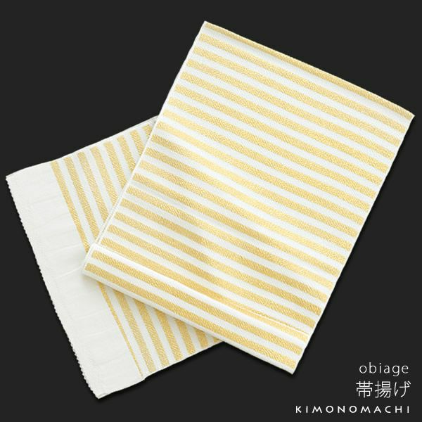 ちりめん帯揚げ単品「白×ゴールド ストライプ」正絹帯揚げ レトロ 結婚式  振袖帯揚げ No.3