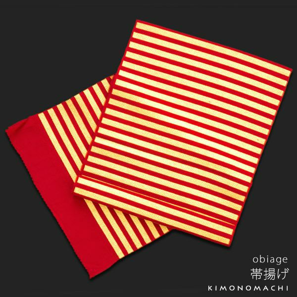 ちりめん帯揚げ単品「赤×ゴールド ストライプ」正絹帯揚げ レトロ 結婚式  振袖帯揚げ No.2