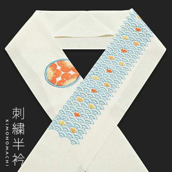 刺繍半衿単品「水色 青海波、梅丸文」振袖半衿 半襟 卒業式 結婚式 ポリエステル No.14