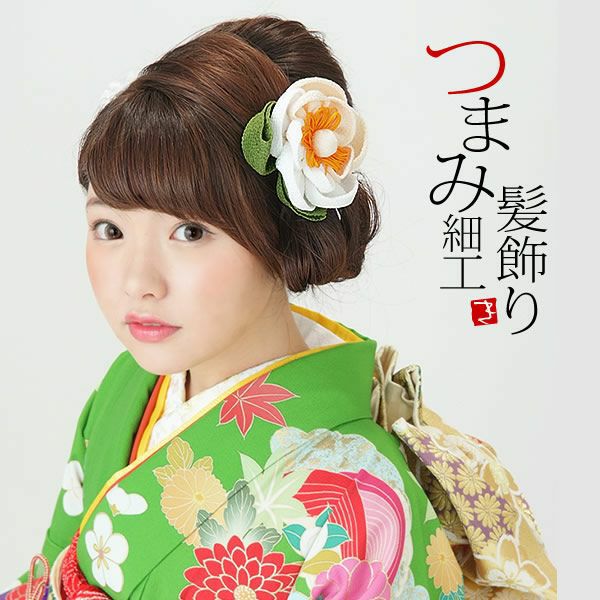 振袖髪飾り「白色 まんまるつまみのお花」髪飾り2点セット 成人式 前撮り コーム髪飾り つまみ細工髪飾り （3584）