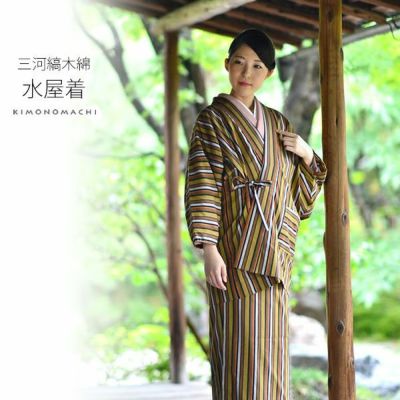 【Prices down3】三河木綿水屋着「芥子、赤橙、焦げ茶、黒 縞」実用的 日本製 ひっぱり 引っ張り キッチンコート 二部式水屋着 No.1232【メール便不可】ss2503wkm20
