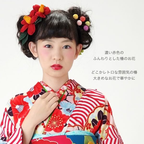 振袖髪飾り 赤色 椿 振袖 成人式 レトロ モダン お花髪飾り 35 H メール便不可 Ss23wkk 京都きもの町