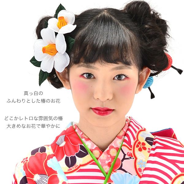 TMM様専用 レトロモダン 和装髪飾り 七五三等♛︎no.34