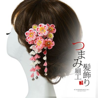 【Prices down4】つまみ細工髪飾り 「ピンク色 つまみ細工のお花」 成人式 卒業式 振袖 簪 前撮り ヘアアクセサリー（No.1081）【メール便不可】ss2503wkk20