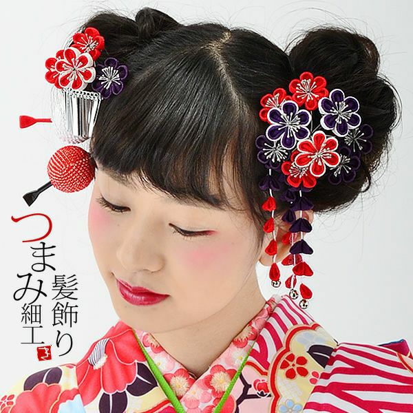 振袖髪飾り2点セット「赤×青紫色 つまみのお花」振袖 お花髪飾り 袴 前撮り つまみ細工かんざし （TN-15-1）