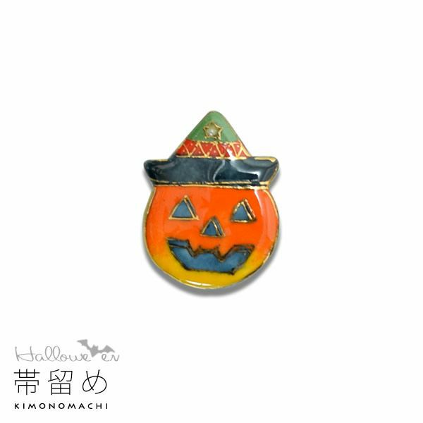 【Prices down】七宝帯留め「ジャックオランタン」七宝 Halloween   ハロウィン 【メール便不可】ss2206wkm10