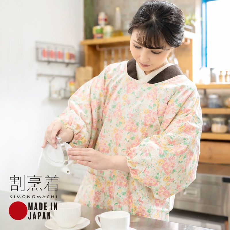 ロング丈 割烹着「お花柄」実用的 日本製 オシャレ かわいい 綿割烹着 ロング割烹着 着物割烹着 エプロン プレゼント最適品 【送料無料】