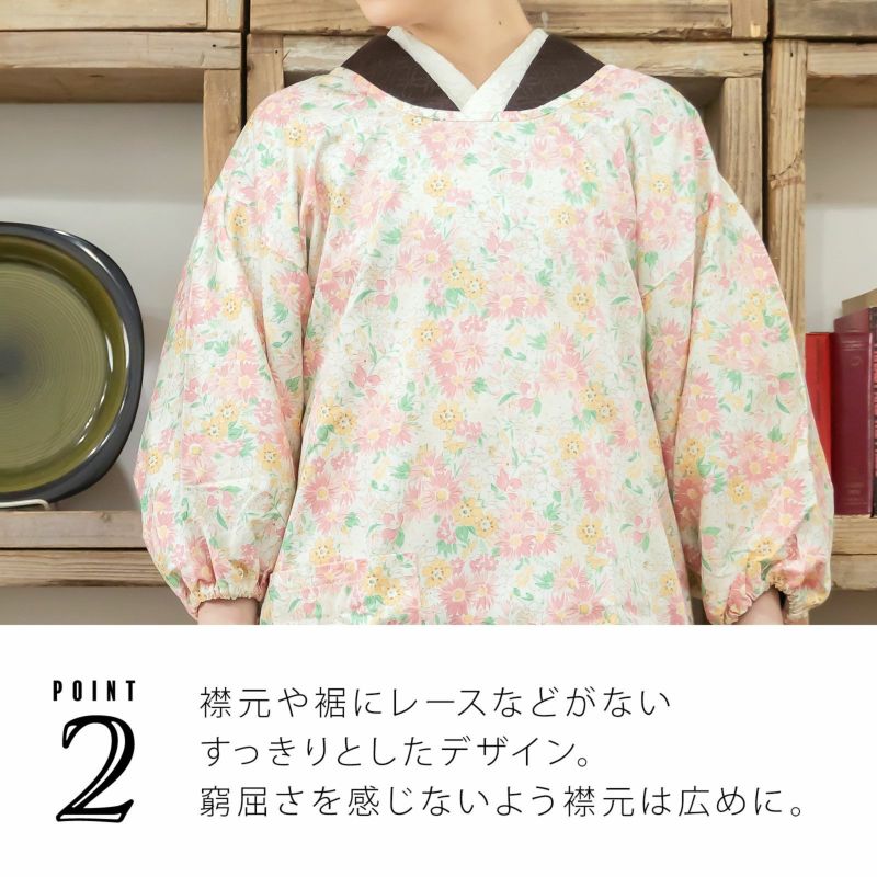 割烹着 おしゃれ 「お花柄」ロング丈 エプロン 日本製 かわいい 着物用割烹着