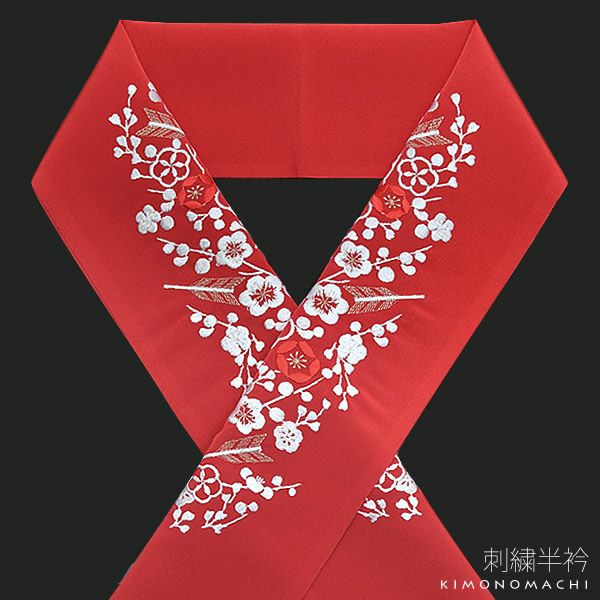 ラミエール刺繍半衿「赤色 梅と矢羽根」ラミエール 振袖半衿 洒落半衿 テイジン シルドール