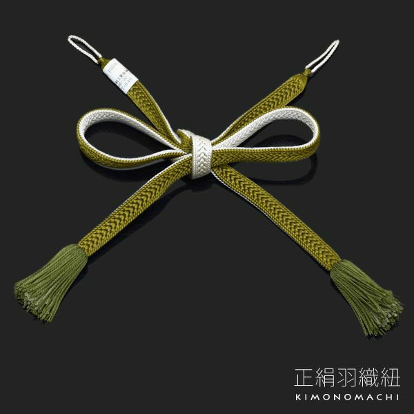 正絹羽織紐「抹茶色」正絹 和装小物   組紐