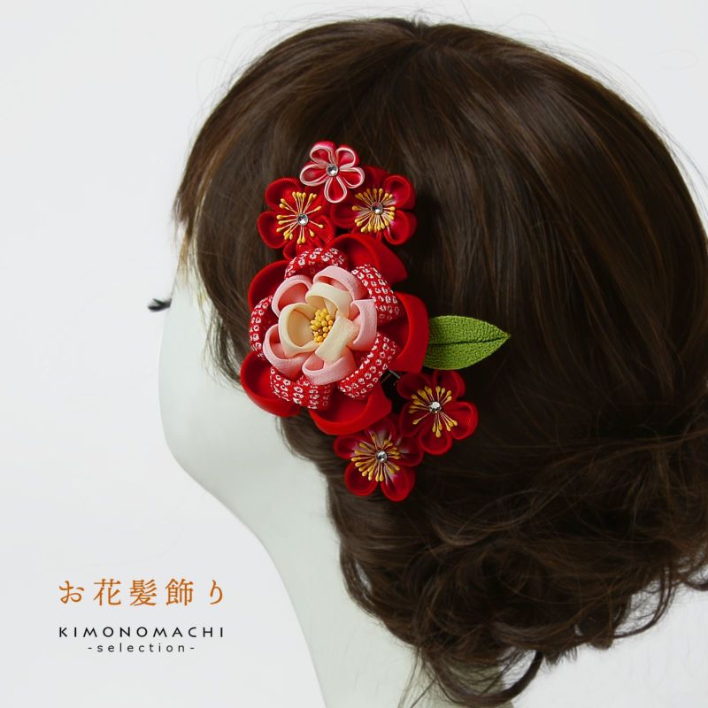 髪飾り 成人式 卒業式 「赤色 ふんわりつまみのお花」 振袖 お花髪飾り 前撮り 結婚式 レトロ モダン ヘアアクセサリー 日本製