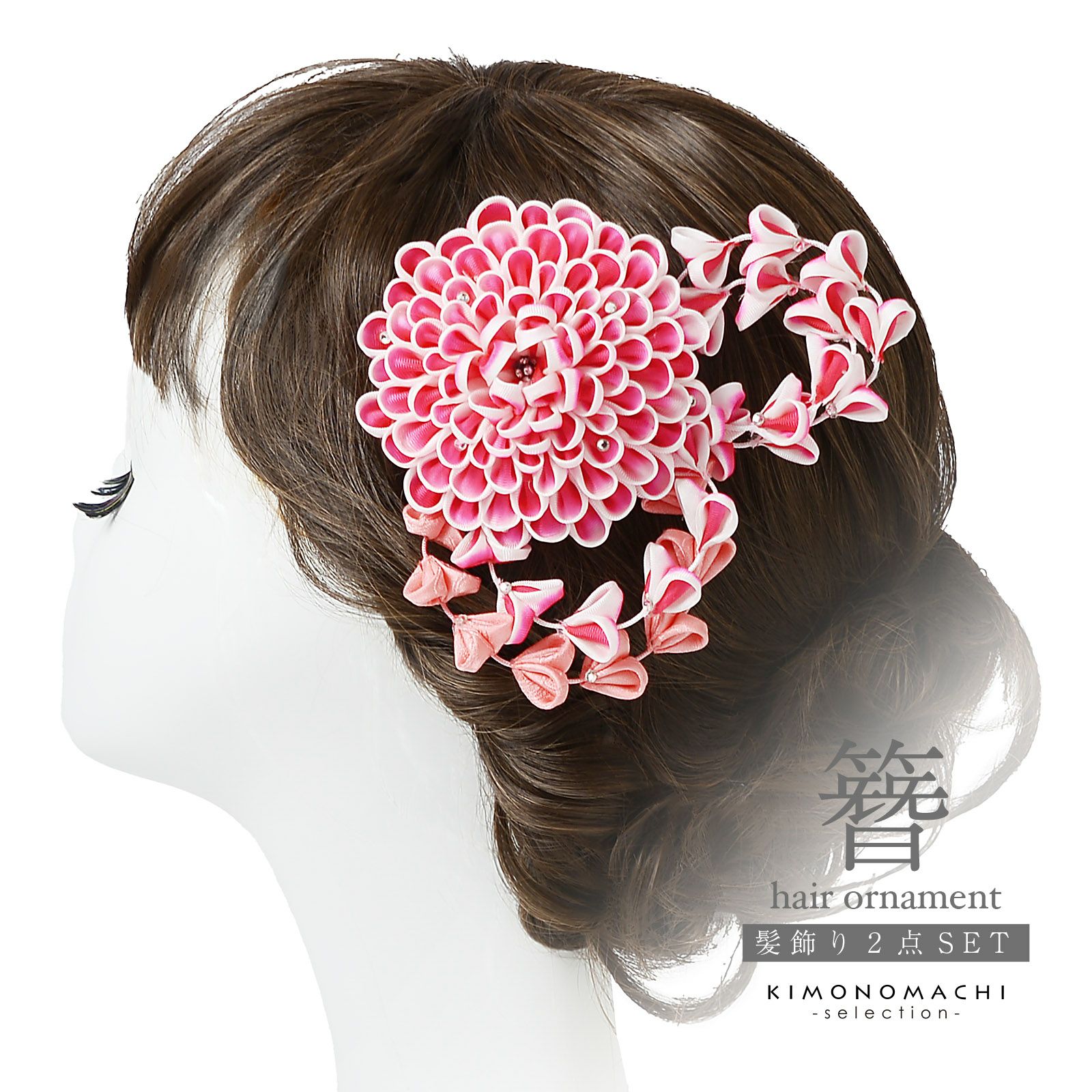 髪飾り 成人式 卒業式 「赤ピンクぼかし つまみのお花」 振袖 お花髪飾り 前撮り 結婚式 レトロ モダン ヘアアクセサリー 日本製（15018）