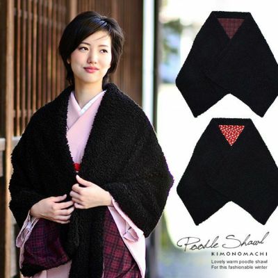 京都きもの町[本店] ＞ ショール・ファー から探す ｜着物通販