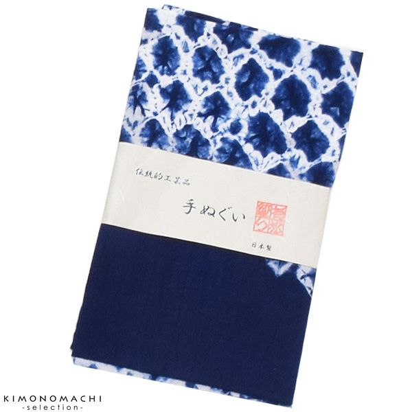 有松絞り手ぬぐい「三浦絞り」有松絞り 和雑貨 敬老の日 日本製 綿手ぬぐい