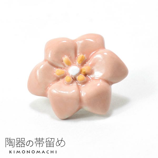 【Prices down】陶器帯留め「ピンク 百合」陶器 和装小物   洒落小物 【メール便不可】