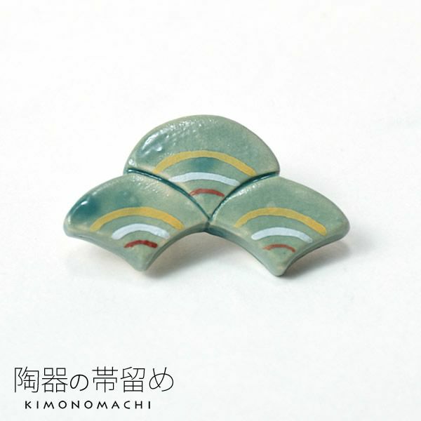 陶器帯留め「緑色 青海波」陶器 和装小物   洒落小物