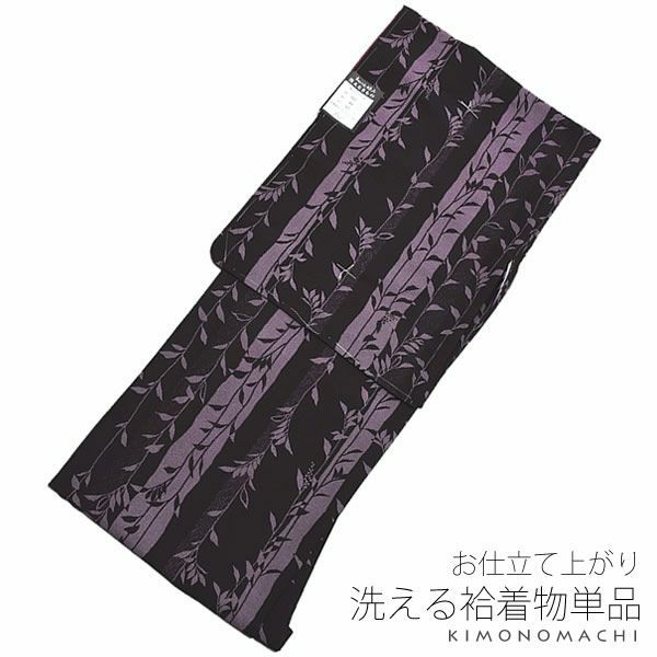 洗える袷着物単品「黒茶色 縞に葉」洗える 洗える着物 ポリエステル着物 お仕立て上がり着物 市田ひろみ好み (215)