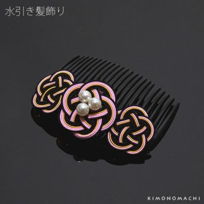 【Prices down】水引きコーム髪飾り「ピンク」水引き 和装髪飾り 普段使い 振袖 ヘアアクセサリー (KK-3)【メール便不可】＜H＞ss2506wkk15