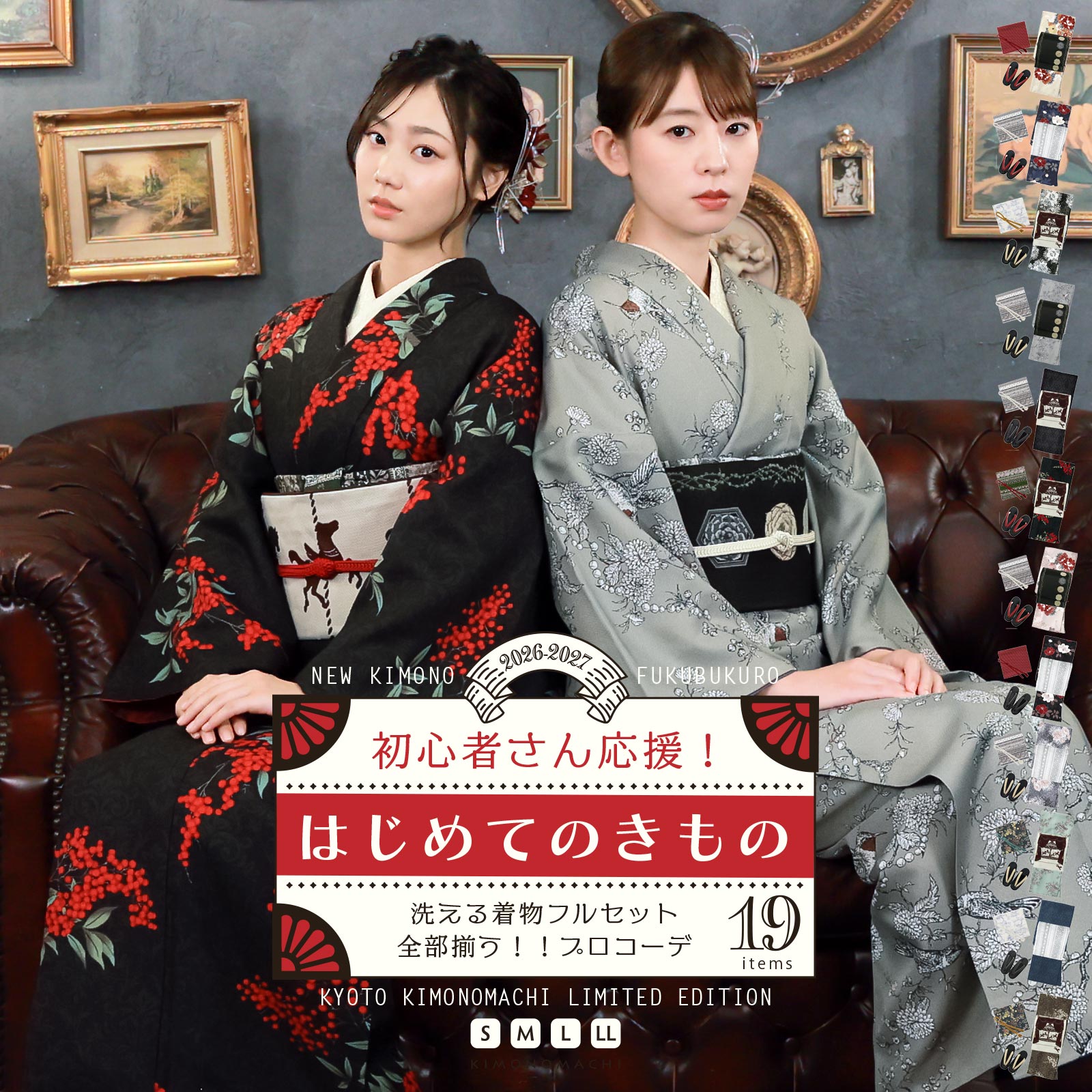 帯締め正絹手組みNo.191