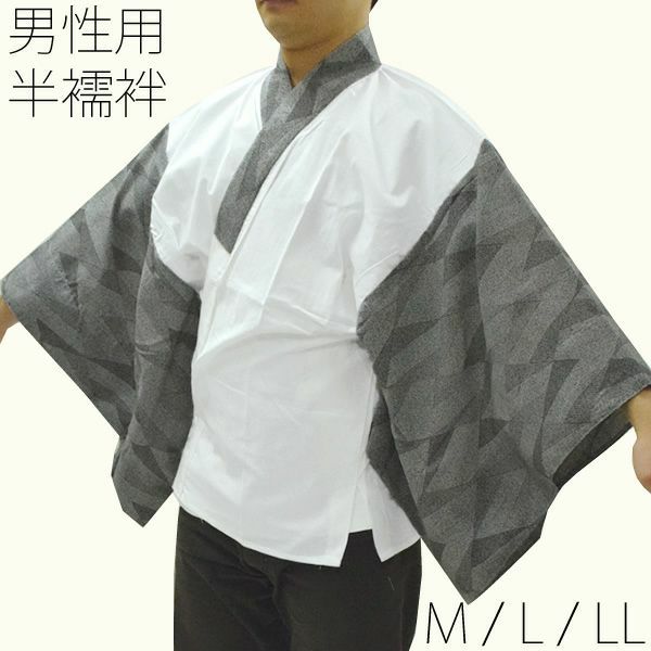 男性用半襦袢「グレー 幾何学」男性用 お仕立て上がり 男性着物 日本製 半無双 （3）