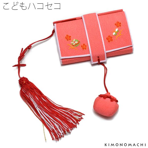 刺繍箱迫「ピンク色」刺繍 七歳 七五三小物 子供小物 七五三  こども 753