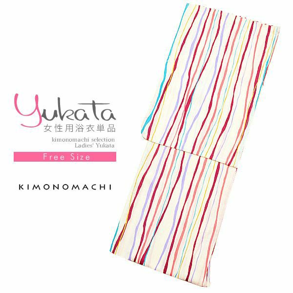 女性浴衣単品「ラズベリー×コバルトブルー 縞」女性 お仕立て上がり浴衣 花火大会、夏デートに フリーサイズ 綿浴衣 FS-B-3
