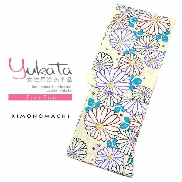 女性浴衣単品「黒×紫×エンジ 菊」女性 お仕立て上がり浴衣 花火大会、夏デートに フリーサイズ 綿浴衣 FS-B-10