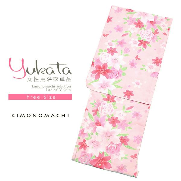 女性浴衣単品「ピンク 花と蝶」女性 お仕立て上がり浴衣 花火大会、夏デートに フリーサイズ 綿浴衣 FS-A-17
