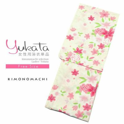 【Prices down】女性浴衣単品「ミルキーホワイト 花と蝶」女性 お仕立て上がり浴衣 花火大会、夏デートに フリーサイズ 綿浴衣 FS-A-18【メール便不可】ss2503ykl50