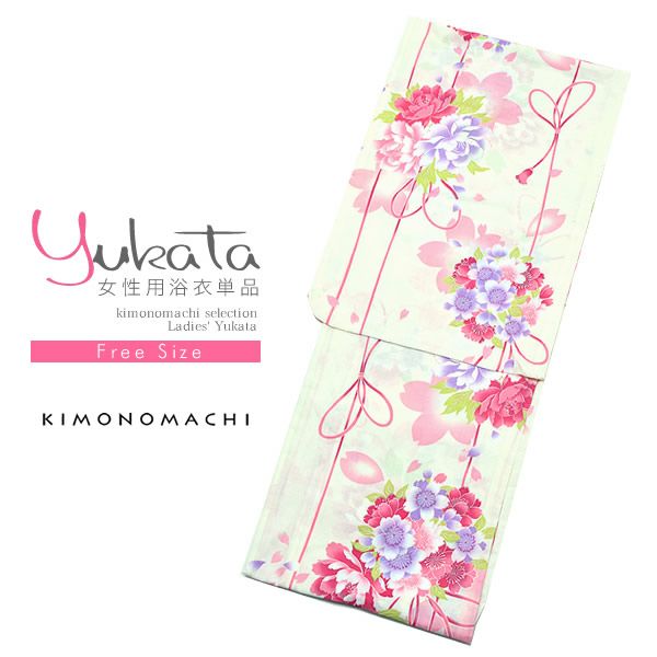 女性浴衣単品「ミルキーホワイト 花薬玉」女性 お仕立て上がり浴衣 花火大会、夏デートに フリーサイズ 綿浴衣 FS-A-25