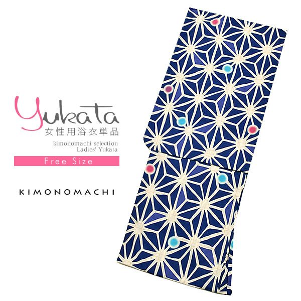 女性浴衣単品「青色 麻の葉に水玉」女性 お仕立て上がり浴衣 花火大会、夏デートに フリーサイズ 綿浴衣 FS-C-30