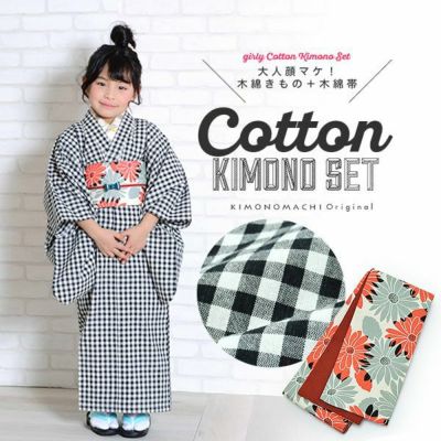 Prices down】こども木綿着物、半幅帯の2点セット「黒チェックの Prices down】こども木綿着物、半幅帯の2点セット「黒チェックの
